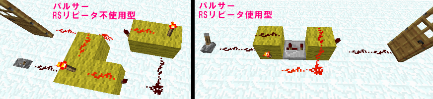 mc_rs_pulser