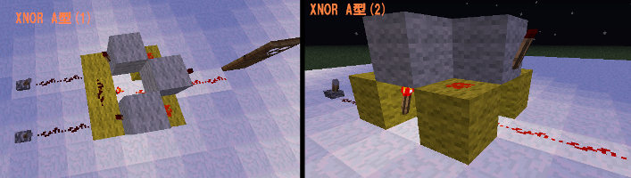 mc_rs_xnor_a