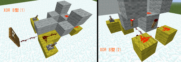 mc_rs_xor_b